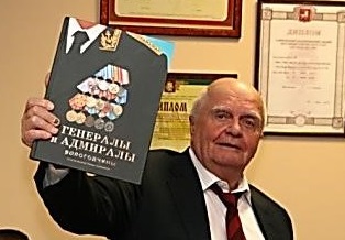 Памяти Евгения Петровича Маслина