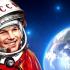 12 апреля 1961 года летчик-космонавт СССР Юрий Гагарин на корабле &quot;Восток-1&quot; стартовал с космодрома &quot;Байконур&quot; и первым в мире совершил орбитальный облет планеты Земля