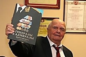 Памяти Евгения Петровича Маслина
